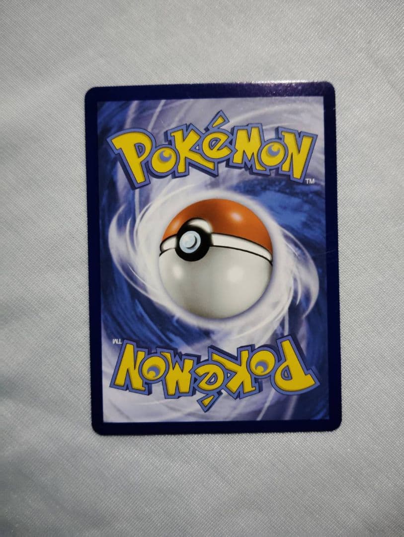 デデンネGX SR　英語