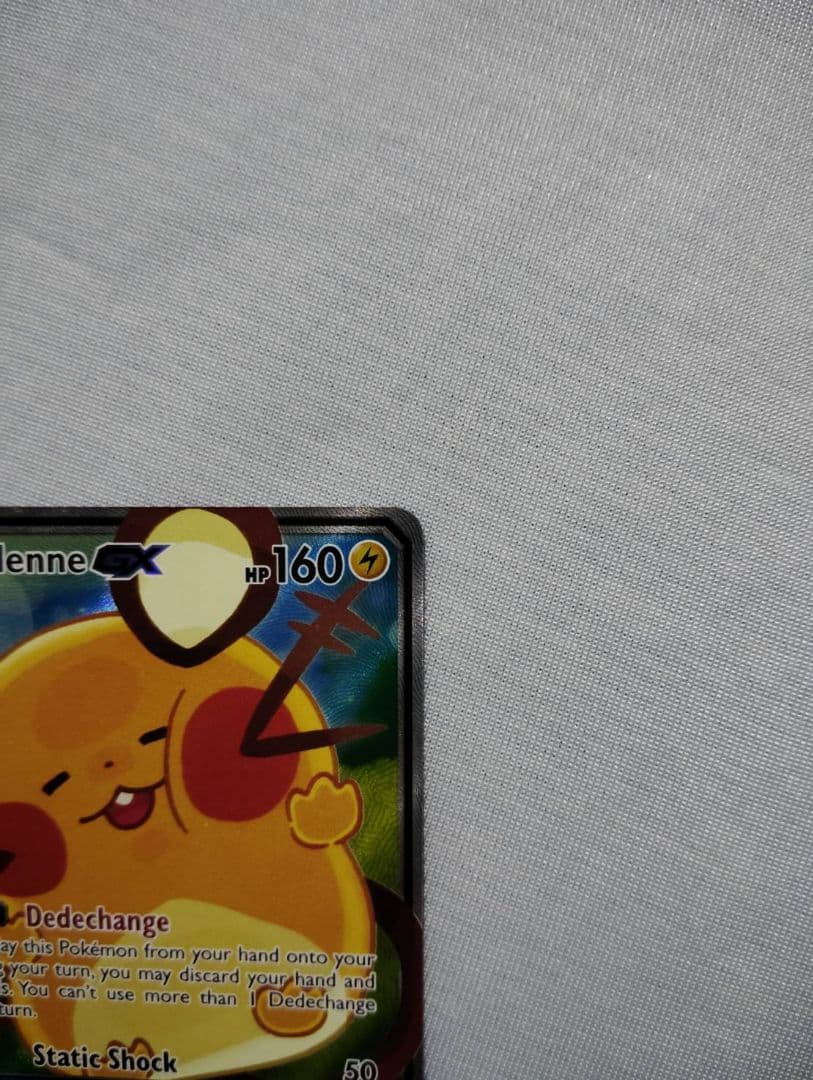 デデンネGX SR　英語