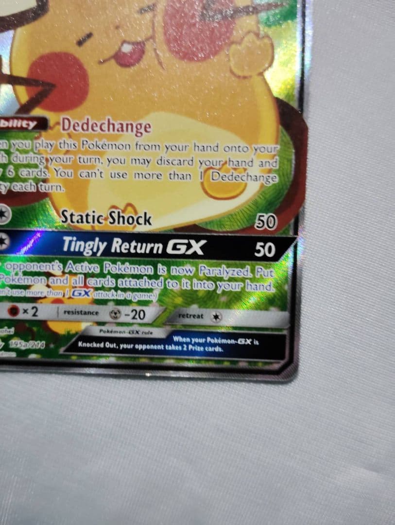 デデンネGX SR　英語