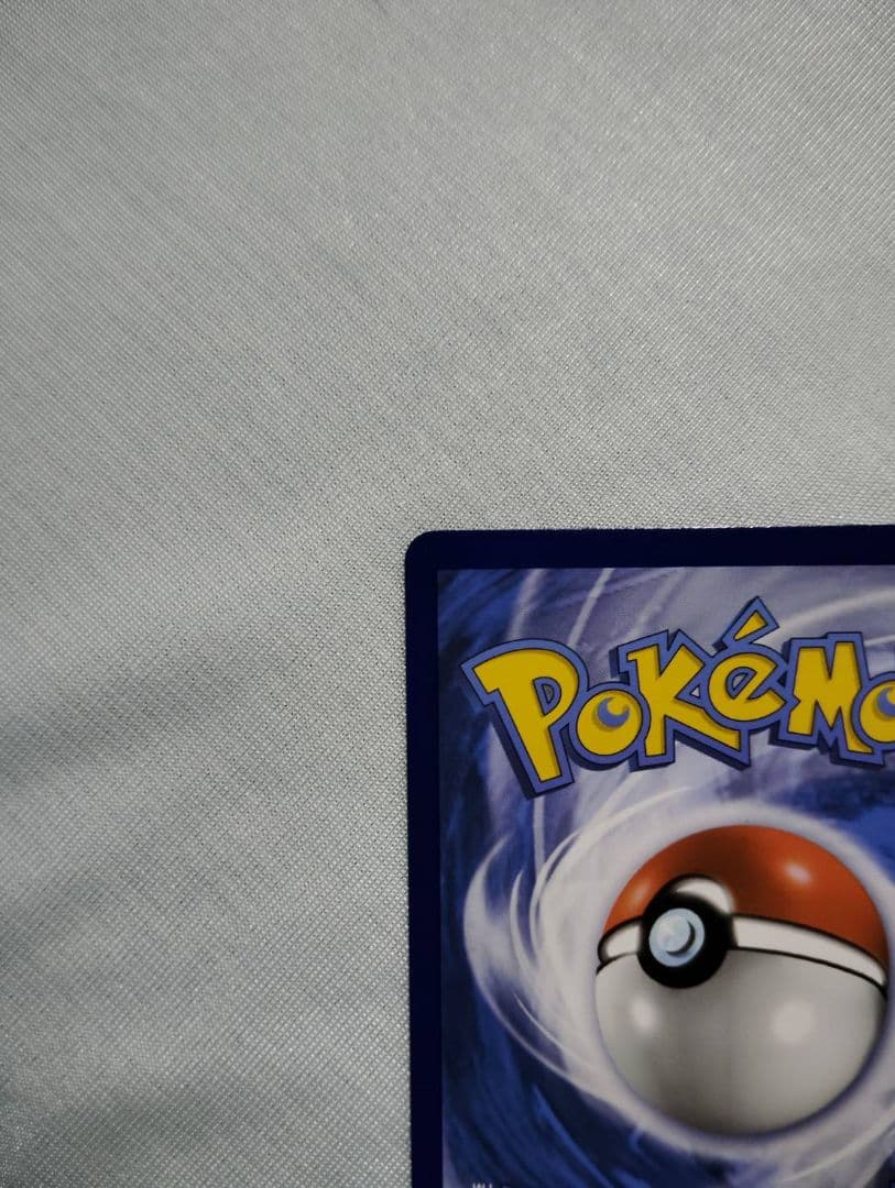 デデンネGX SR　英語