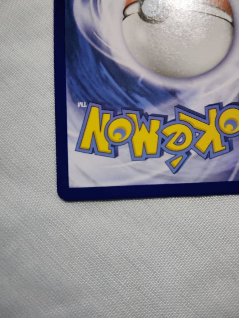 デデンネGX SR　英語