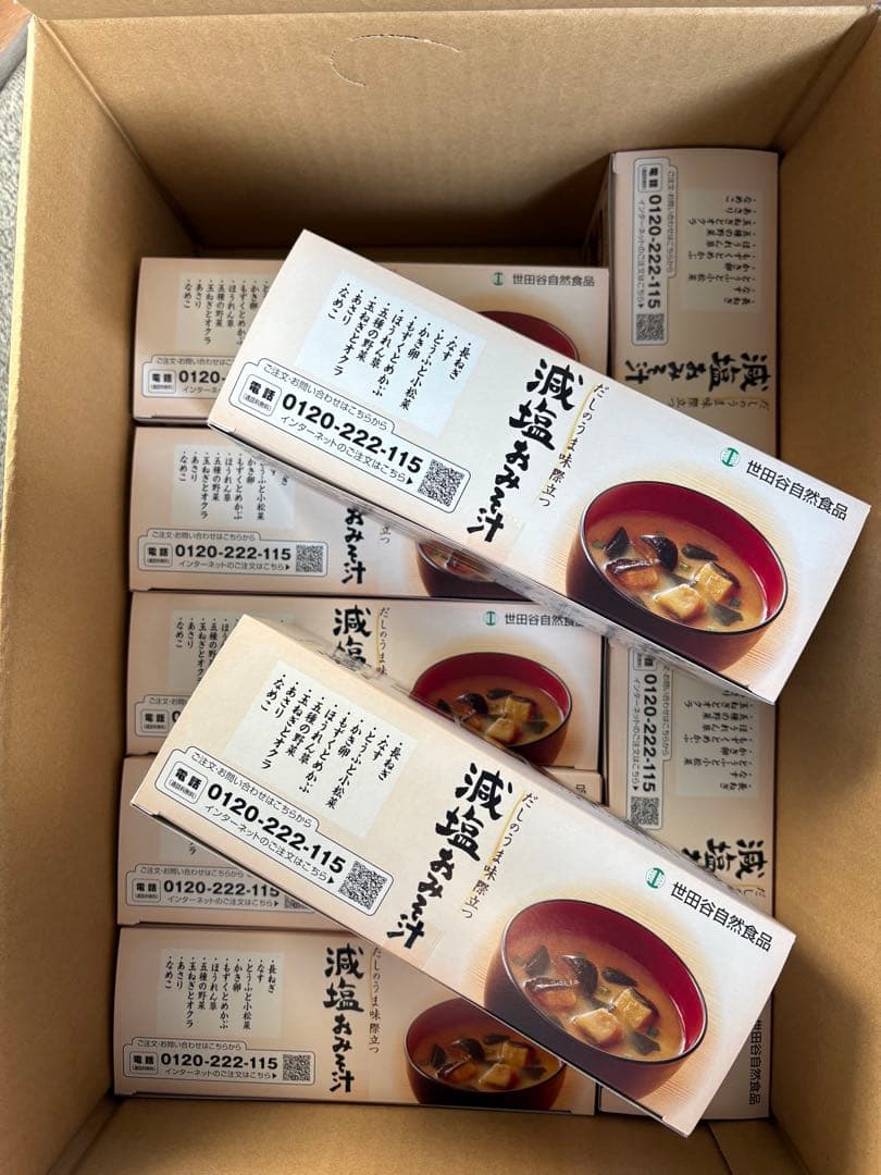 90食 世田谷自然食品 減塩おみそ汁×9箱 新品未開封品