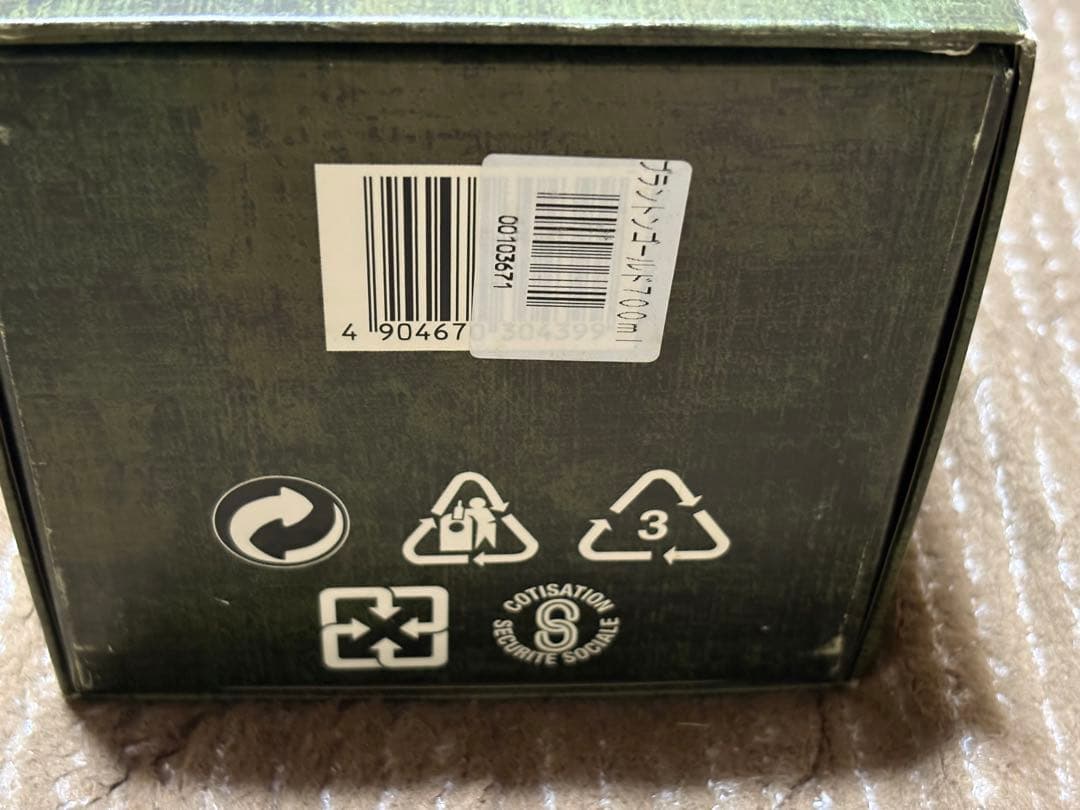 ☆レア古酒！長期保管品！ブラントン ゴールド 700ml 箱付き当時のまま☆