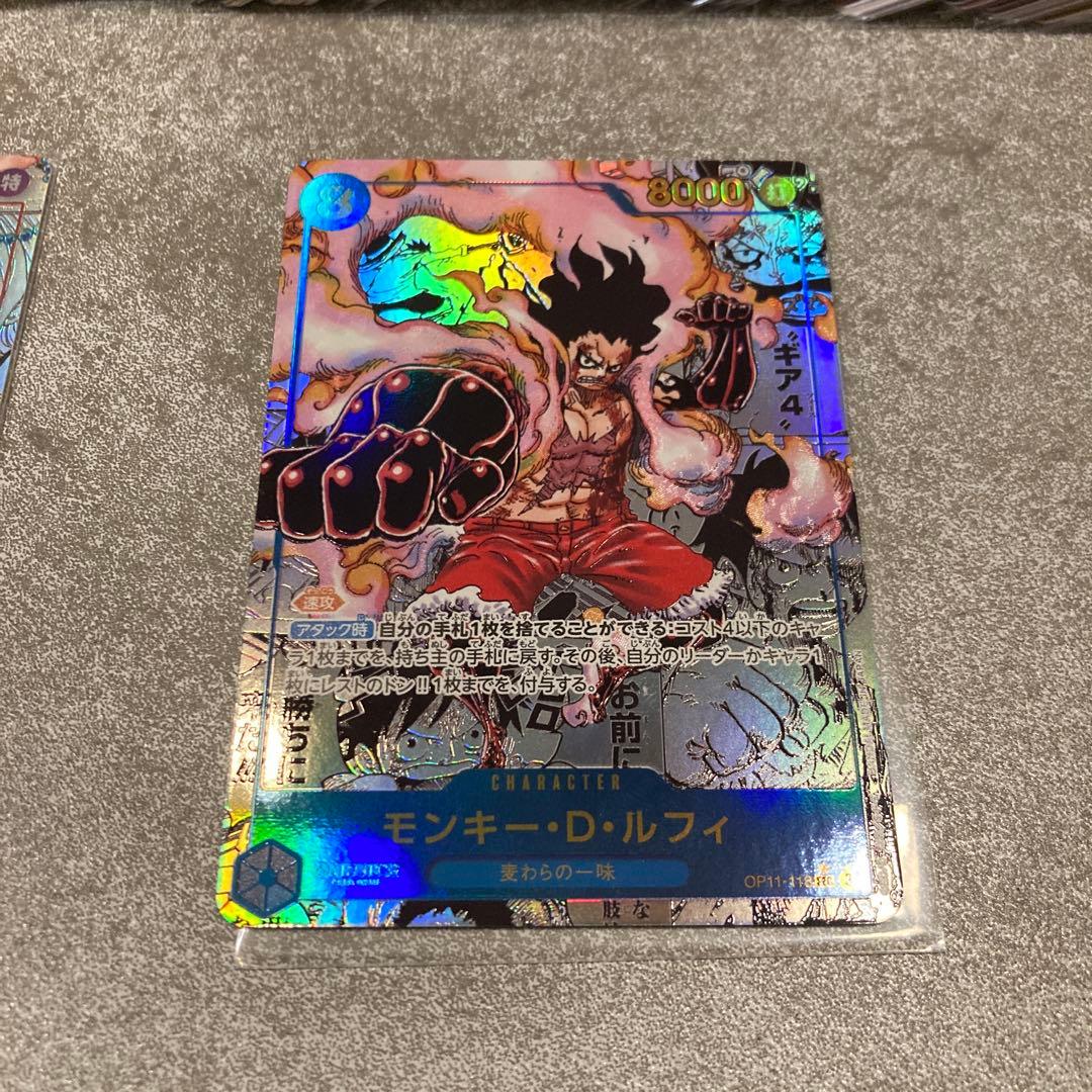 ワンピースカード 引退品