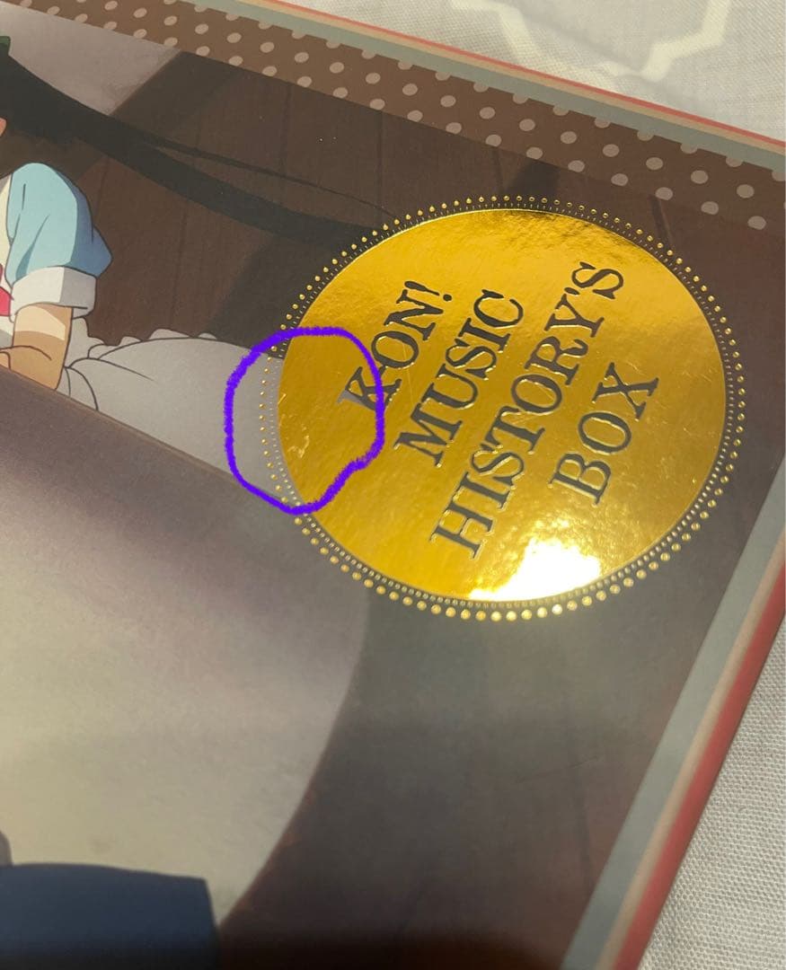 K-ON! MUSIC HISTORY'S BOX /けいおん！CD