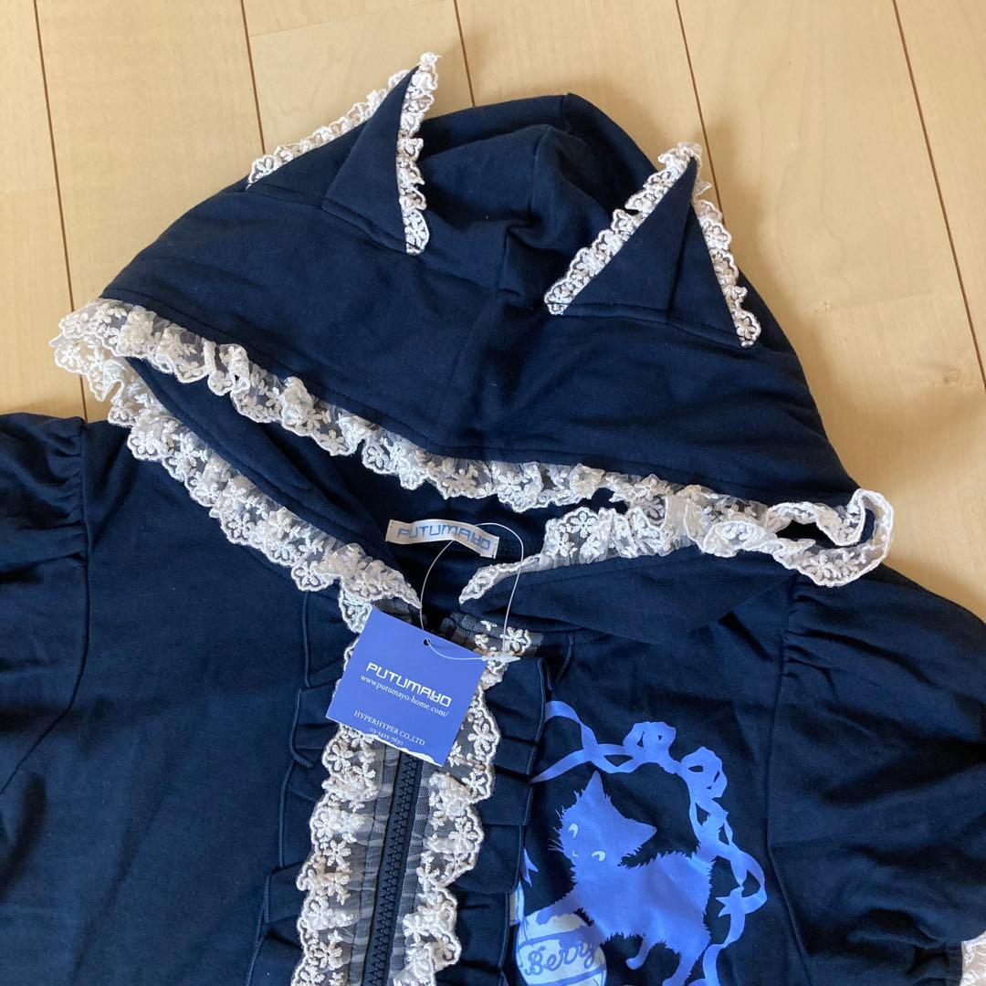 新品　プトマヨ PUTUMAYO 猫耳 チュニックワンピース　ブルー系