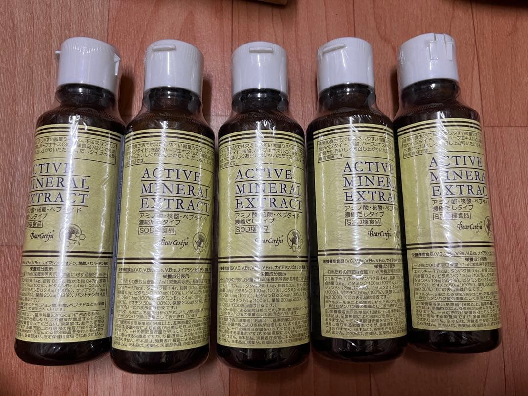 ベルセレージュ　アクティブミネラルエキストラクト　210ml✖️５本