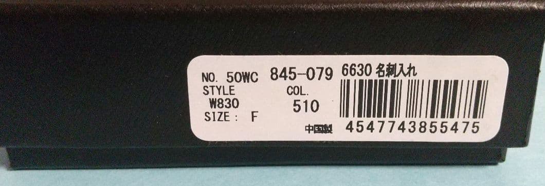 ポール・スミス 名刺入れ ピンク