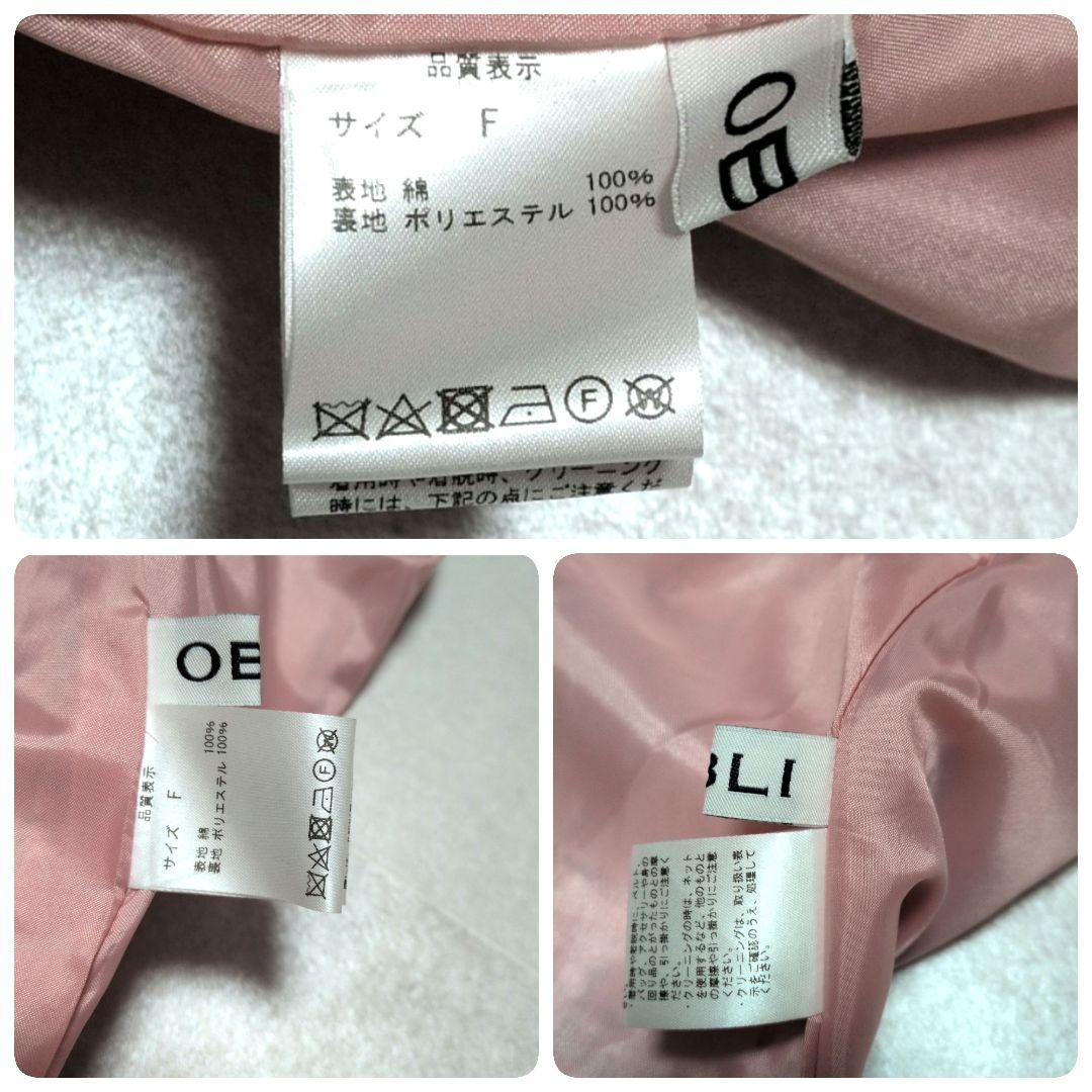 極美品✨即完売モデル　OBLI オブリ ピンク ミックスツイード ジレ