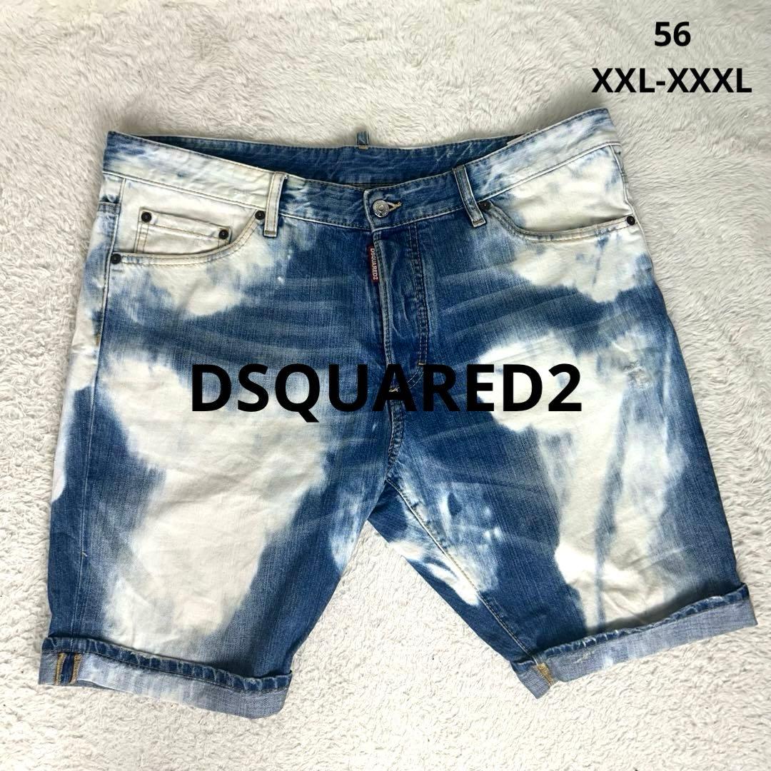 大きいサイズ DSQUARED2 ショートパンツ デニムブリーチ 56