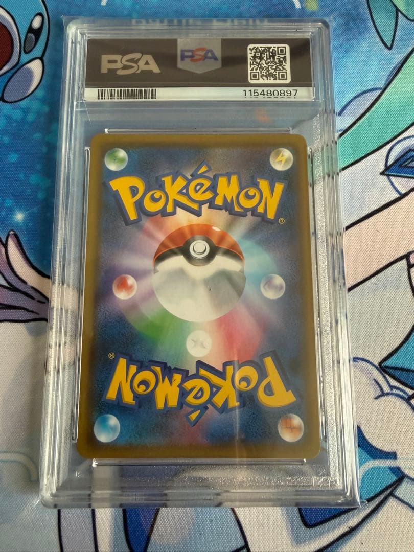 PSA10 アルセウス&ディアルガ&パルキアGX SR 日本支社