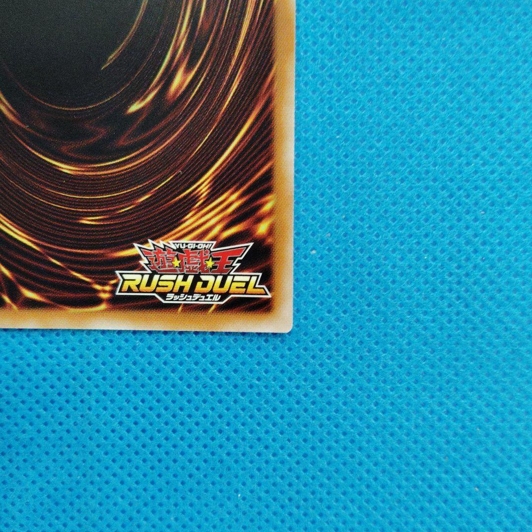 遊戯王ラッシュ　ネクメイド・ルーカー イラスト違い ORR