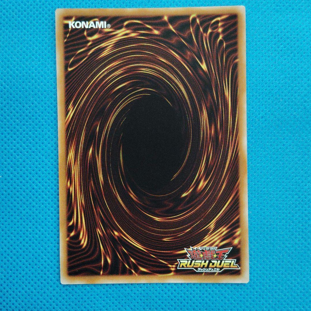 遊戯王ラッシュ　ネクメイド・ルーカー イラスト違い ORR