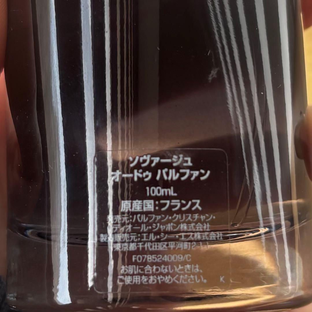 香水(ユニセックス) Dior SAUVAGE Eau de Parfum 100ml