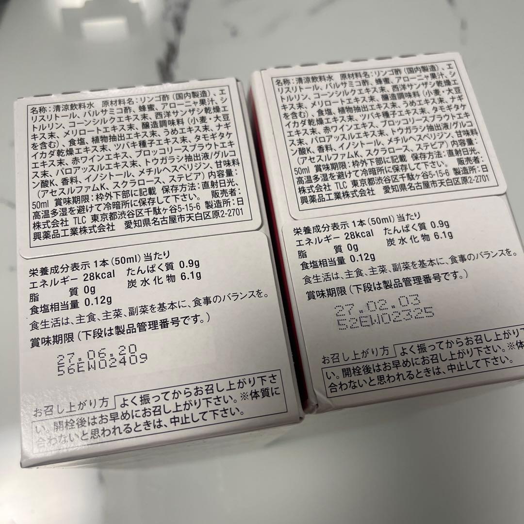 エクセレント　NEW ゴージャス　20本