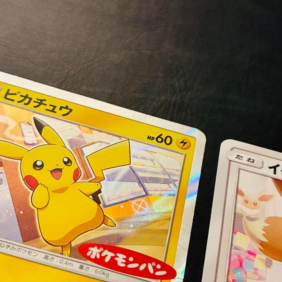 【 ポケモンパン プロモ 】 ピカチュウ 291/SM-P イーブイ　ミミッキュ