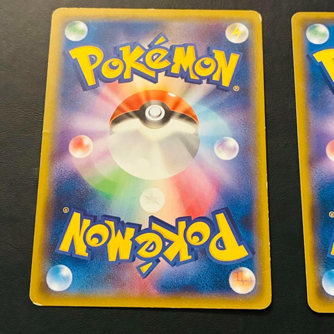 【 ポケモンパン プロモ 】 ピカチュウ 291/SM-P イーブイ　ミミッキュ