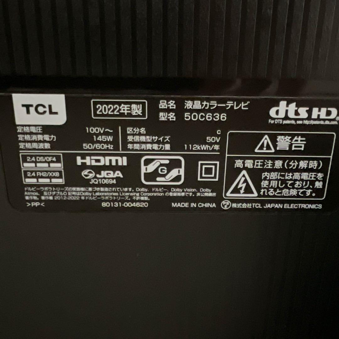 TCL 50C636 4K 量子ドット 液晶テレビ 50型