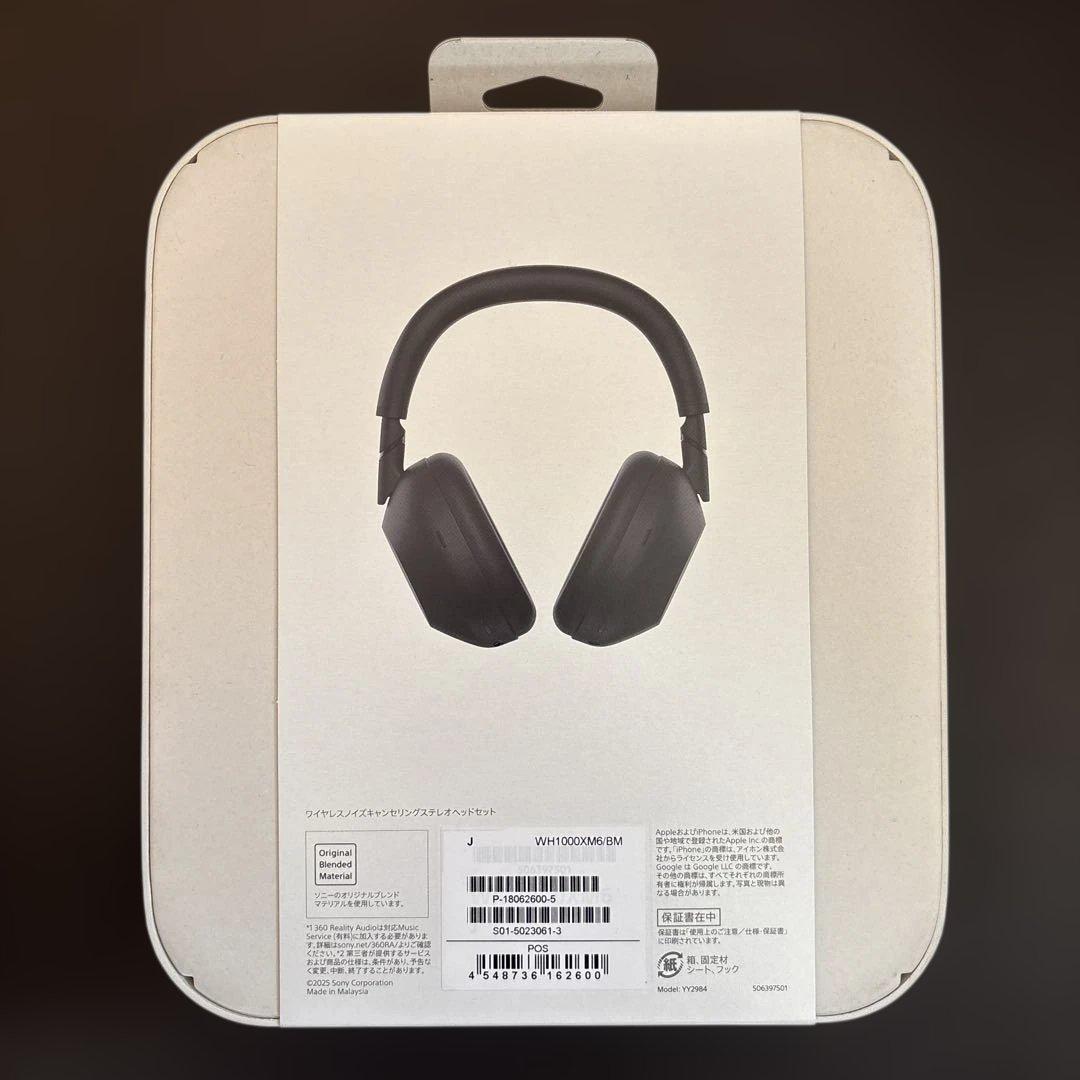 【新品・未開封‼️24時間以内に発送】SONY WH-1000XM6 ブラック