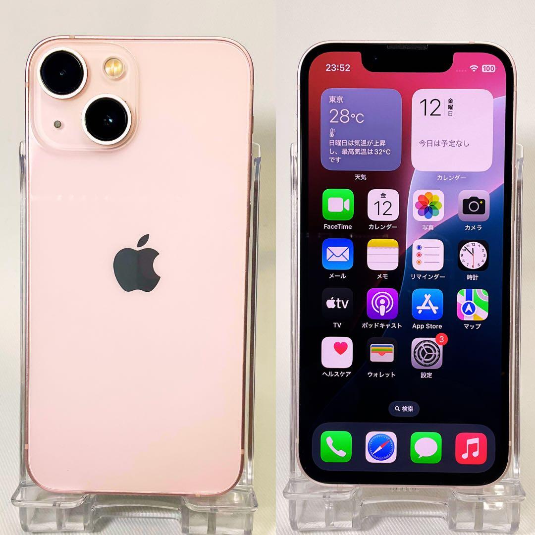 美品iPhone13mini 128GB新品電池100% ピンク