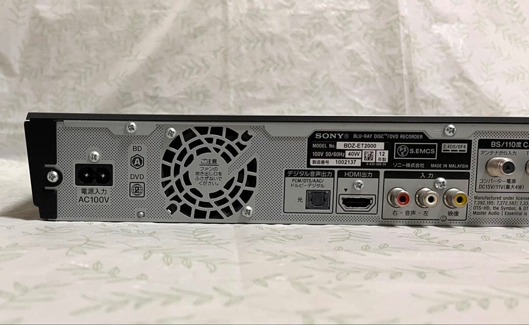 く*ま様 SONY BDZ-ET2000 3番組同時録画 2TB 本体動作OKリ