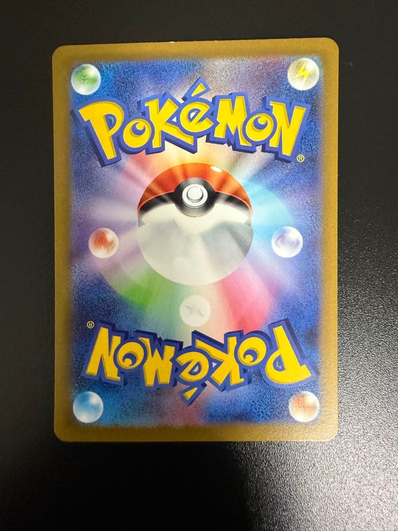 ポケモンカードゲーム　バイオレット　ミモザ　SAR 加工ズレ大エラー