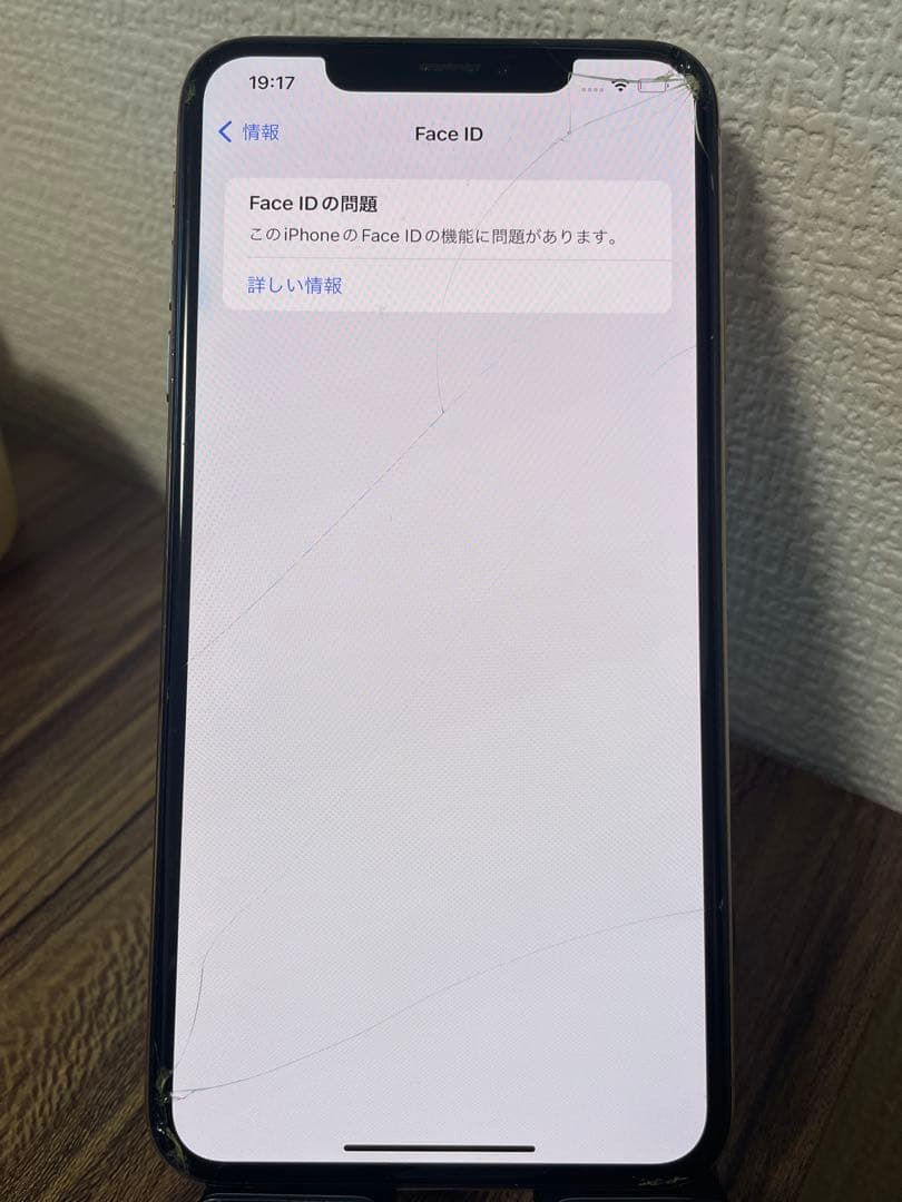 345【即日発送】iPhoneXSMax ゴールド 512GB