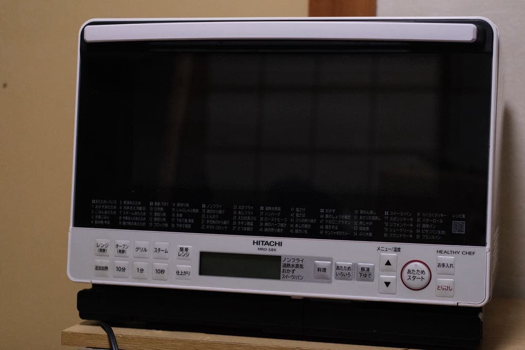 HITACHI MRO-S8X オーブンレンジ