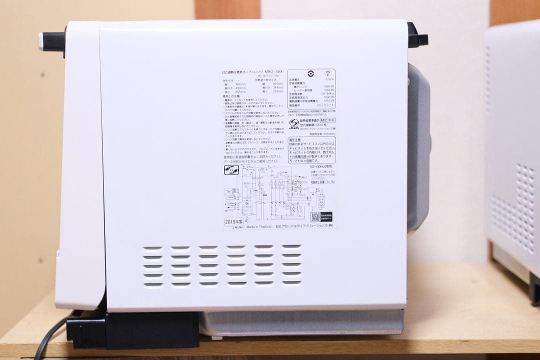 HITACHI MRO-S8X オーブンレンジ