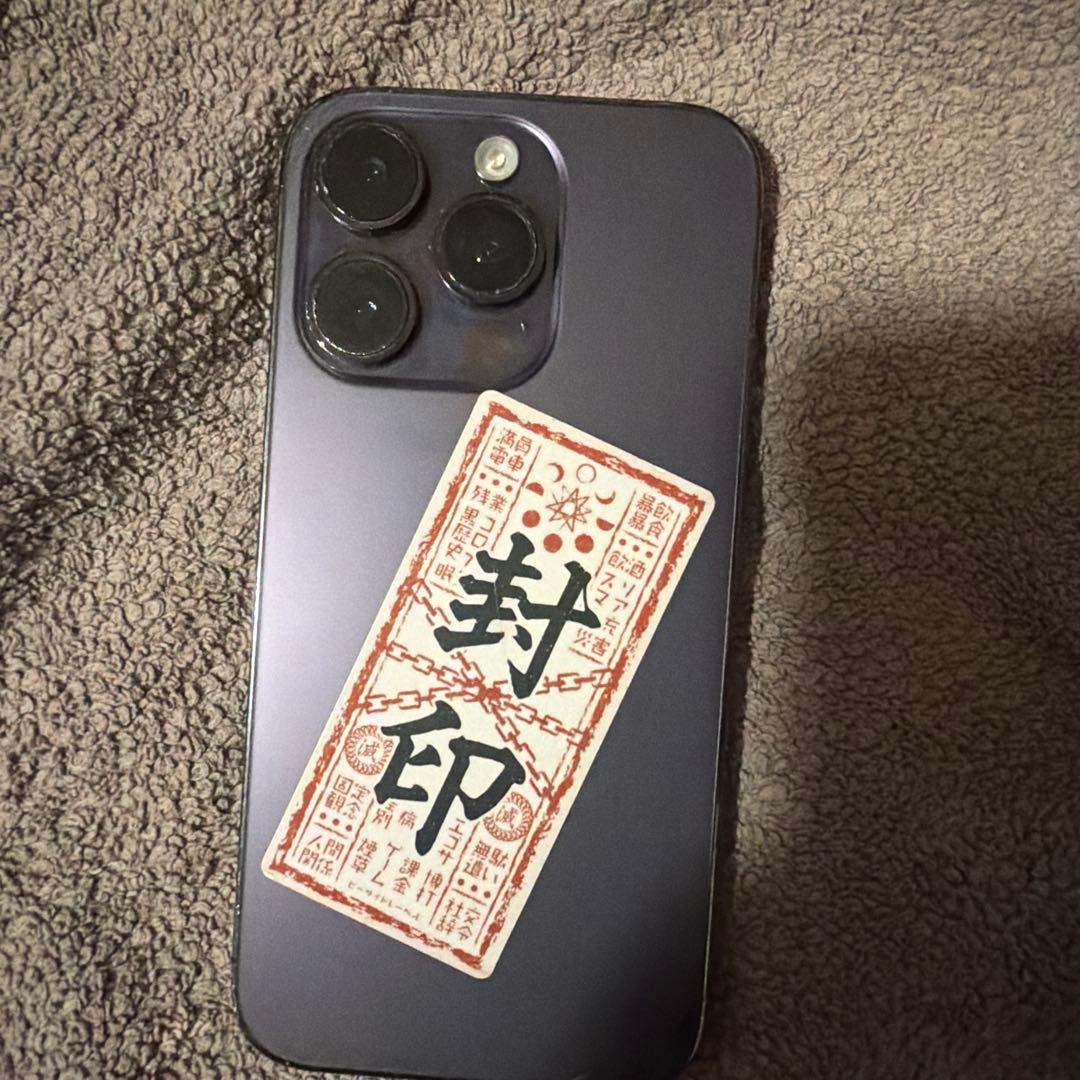 iPhone14Pro 本体 256G SIMフリー