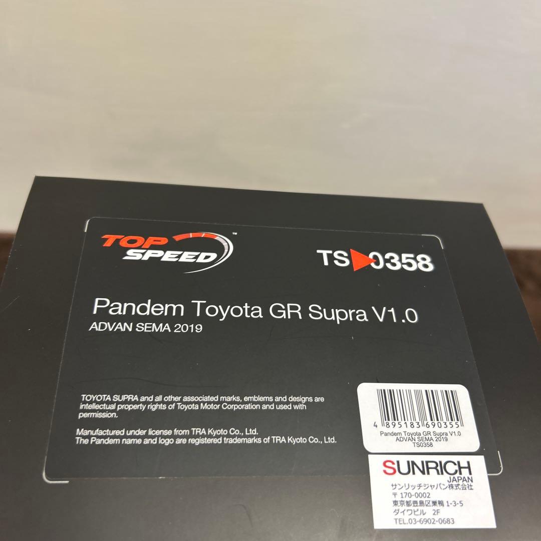 TOP SPEED 1/18 GR スープラ ADVAN SEMA 2019