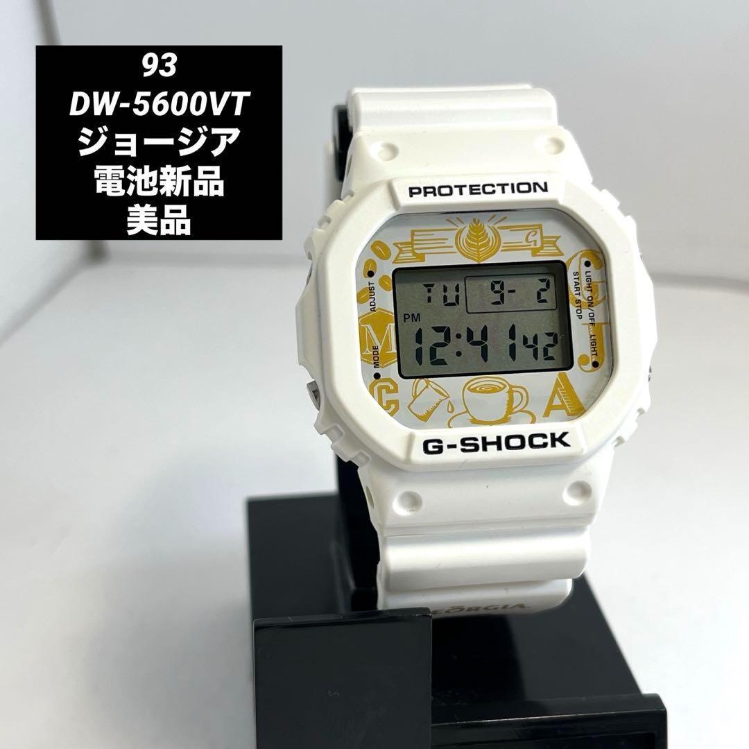 93 美品G-SHOCK DW-5600VT ジョージア 電池新品 整備済