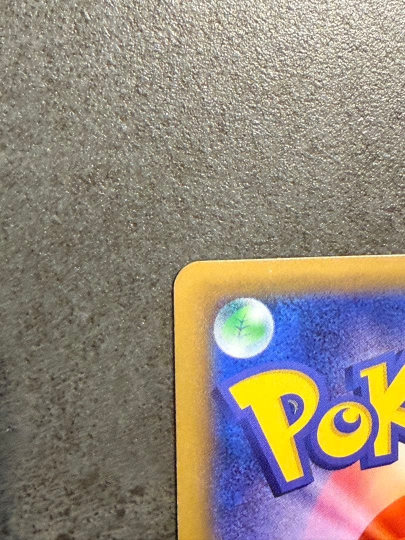 ポケモンカード　レックウザEX ポケモンセンター　プロモ