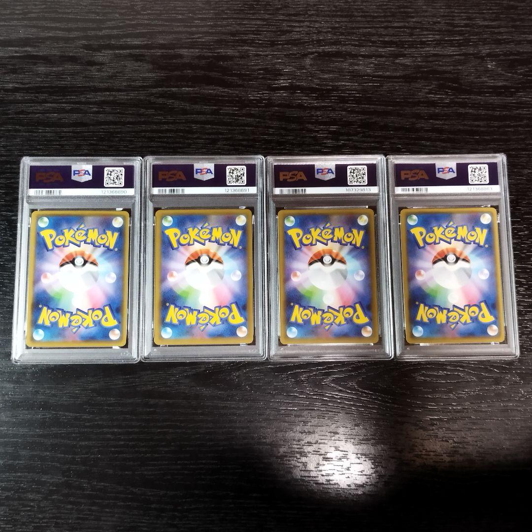PSA10 ミュウex ミュウツーEX 4枚セット 25th ポケモン ポケカ