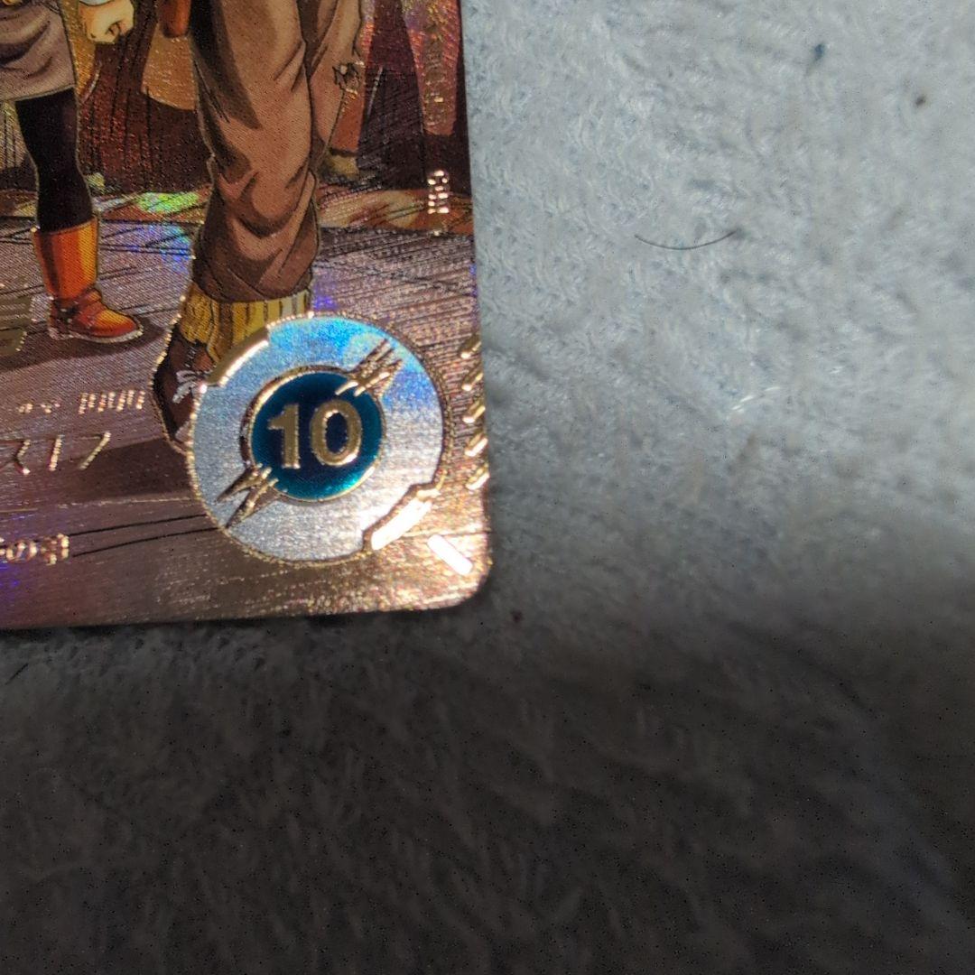 ドラゴンボールダイバーズ　人造人間17号　パラレル