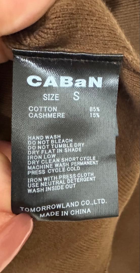 CABaN カーディガン　Sサイズ