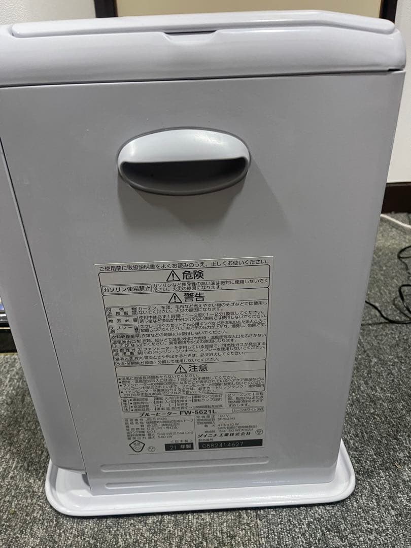 ダイニチ 石油ファンヒーター　FW-5621L　中古品　動作確認済　2021年製
