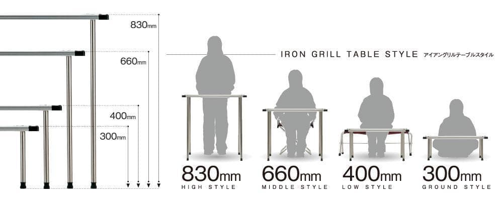 IGT アイアングリルテーブル フレーム ロング ３点セット スノーピーク