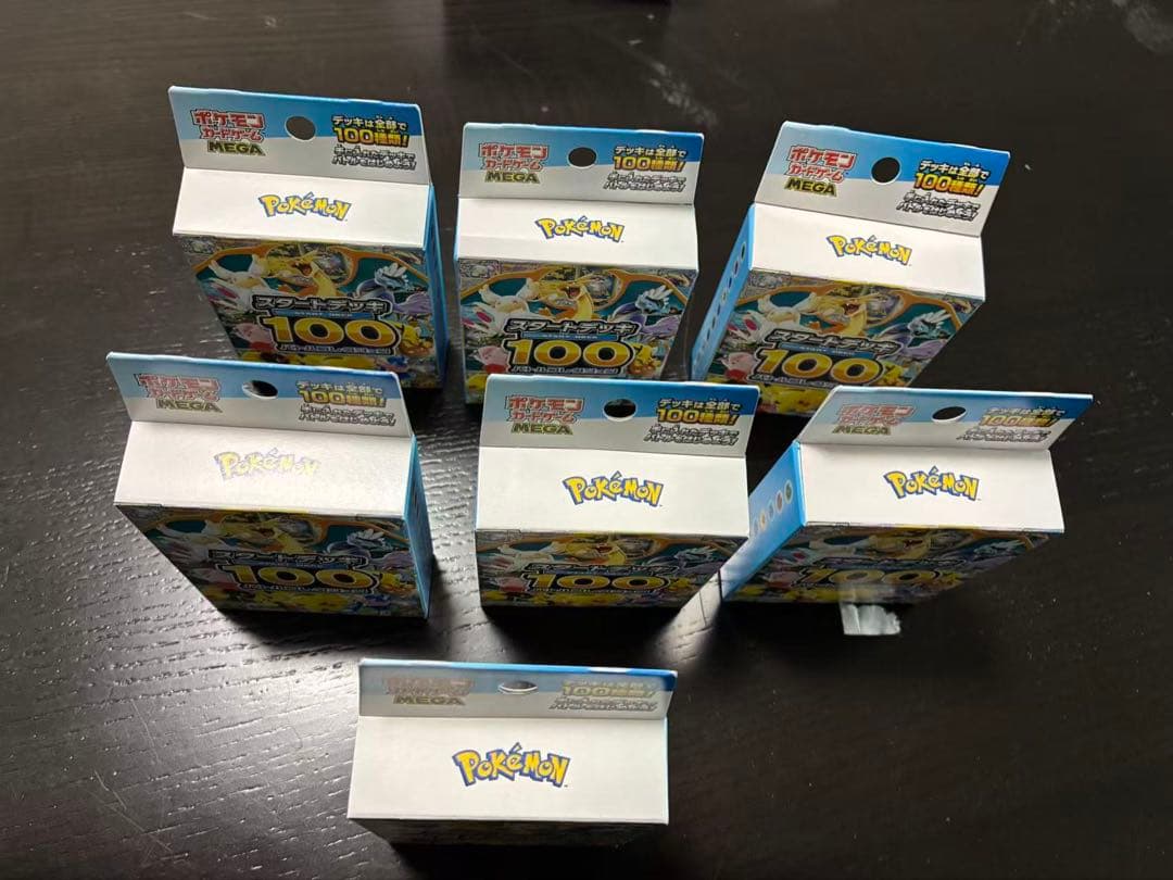 ポケモンカードゲーム スタートデッキ100 バトルコレクション 7個セット