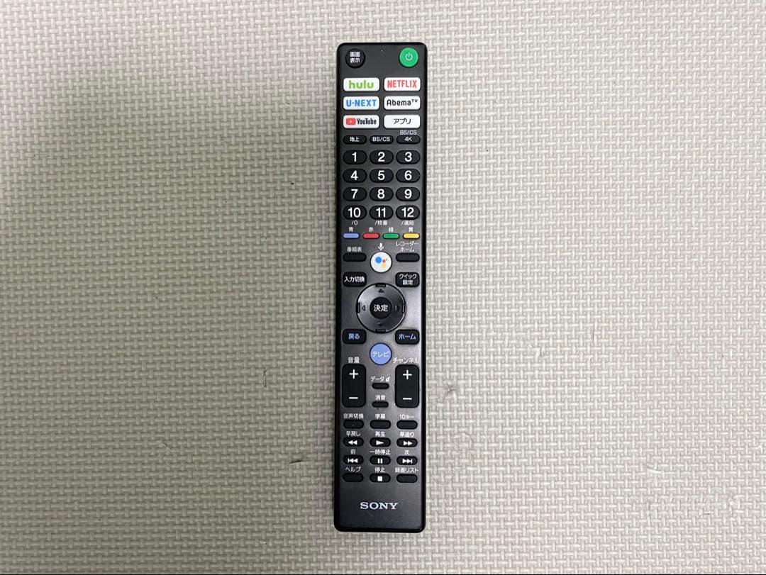 1都4県送料無料 SONY BRAVIA KJ-49X9500G 4K テレビ