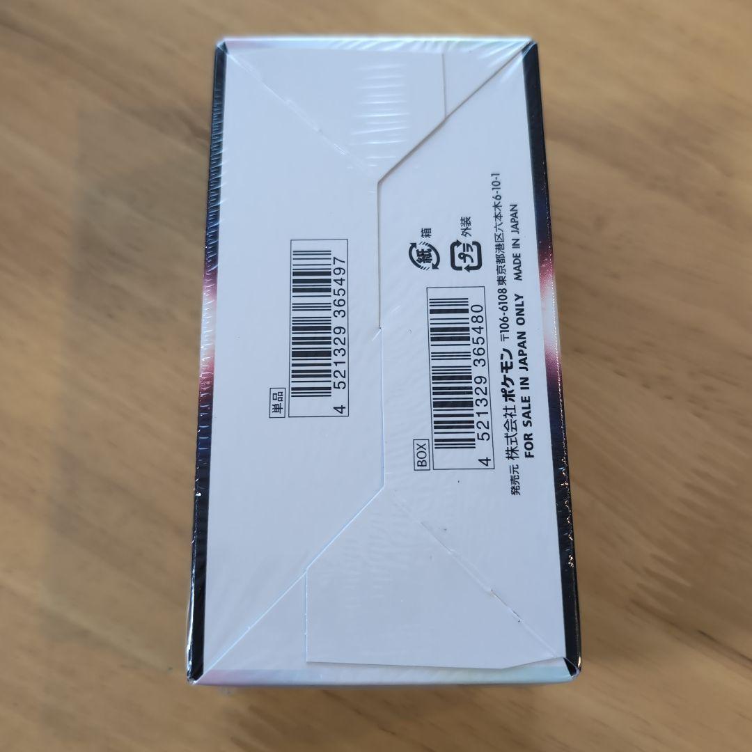 ポケモンカードゲーム　白熱のアルカナ　1BOX 未開封　絶版　シュリンク付き