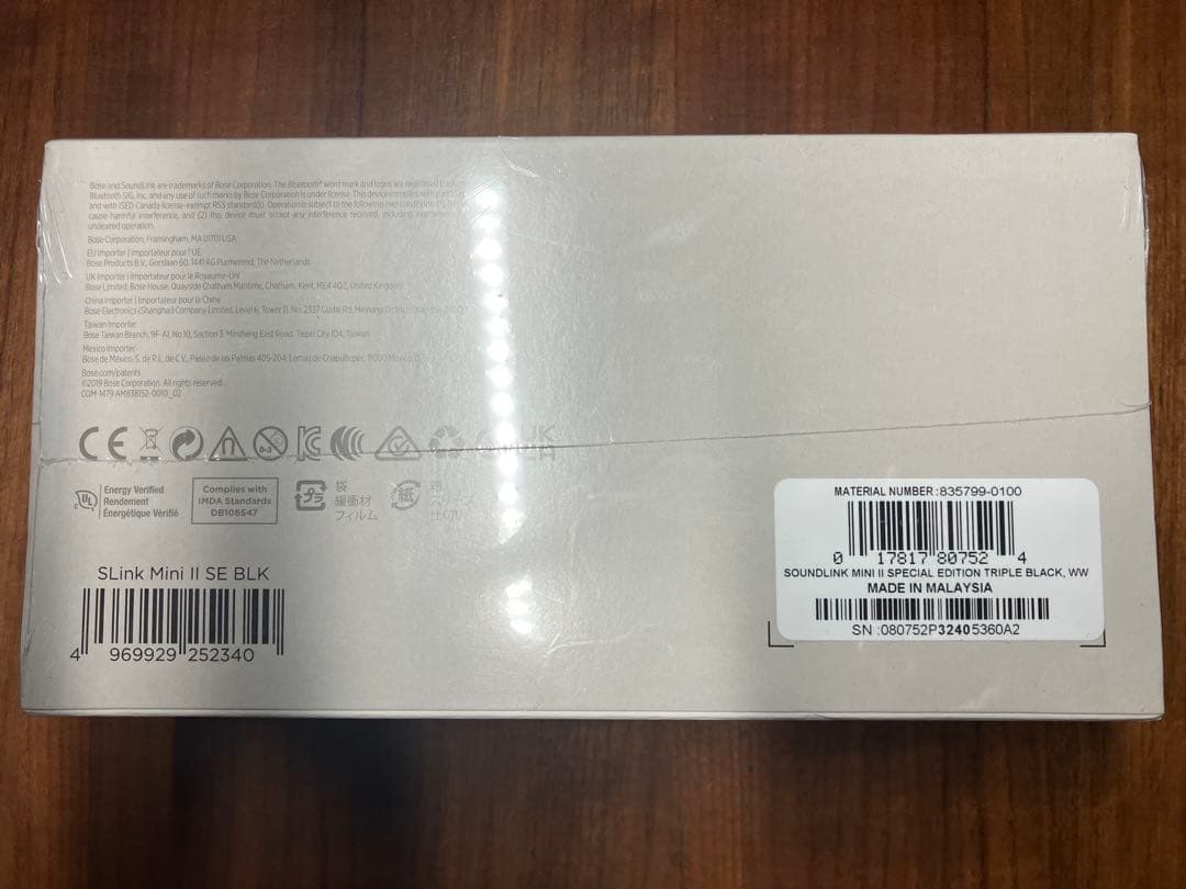 スピーカー・ウーファー BOSE SOUNLINK MINI II Special Edition