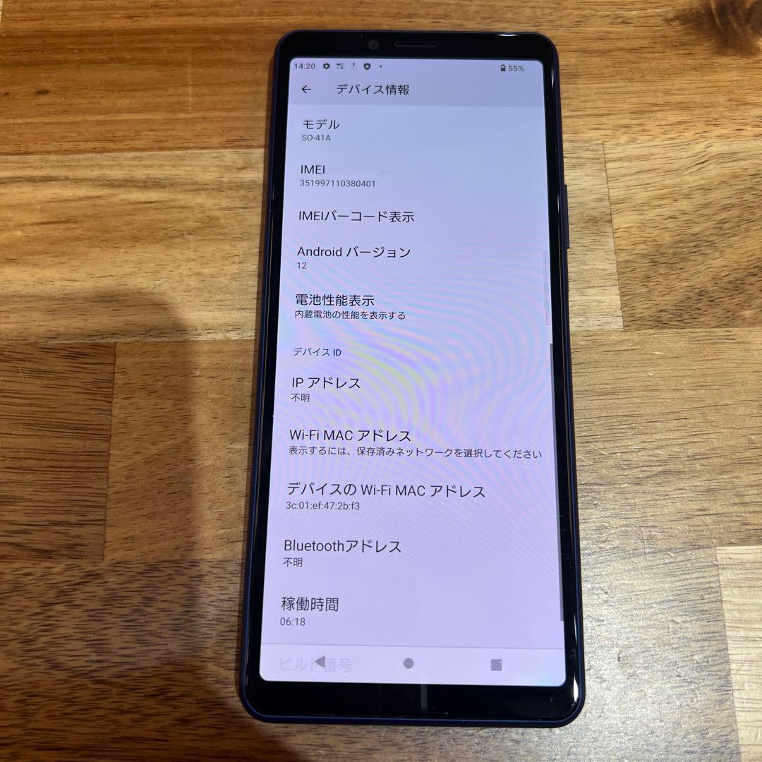 C882 ドコモSIMロック解除済み Xperia 10 II SO-41A
