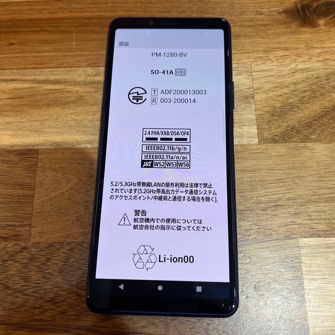 C882 ドコモSIMロック解除済み Xperia 10 II SO-41A