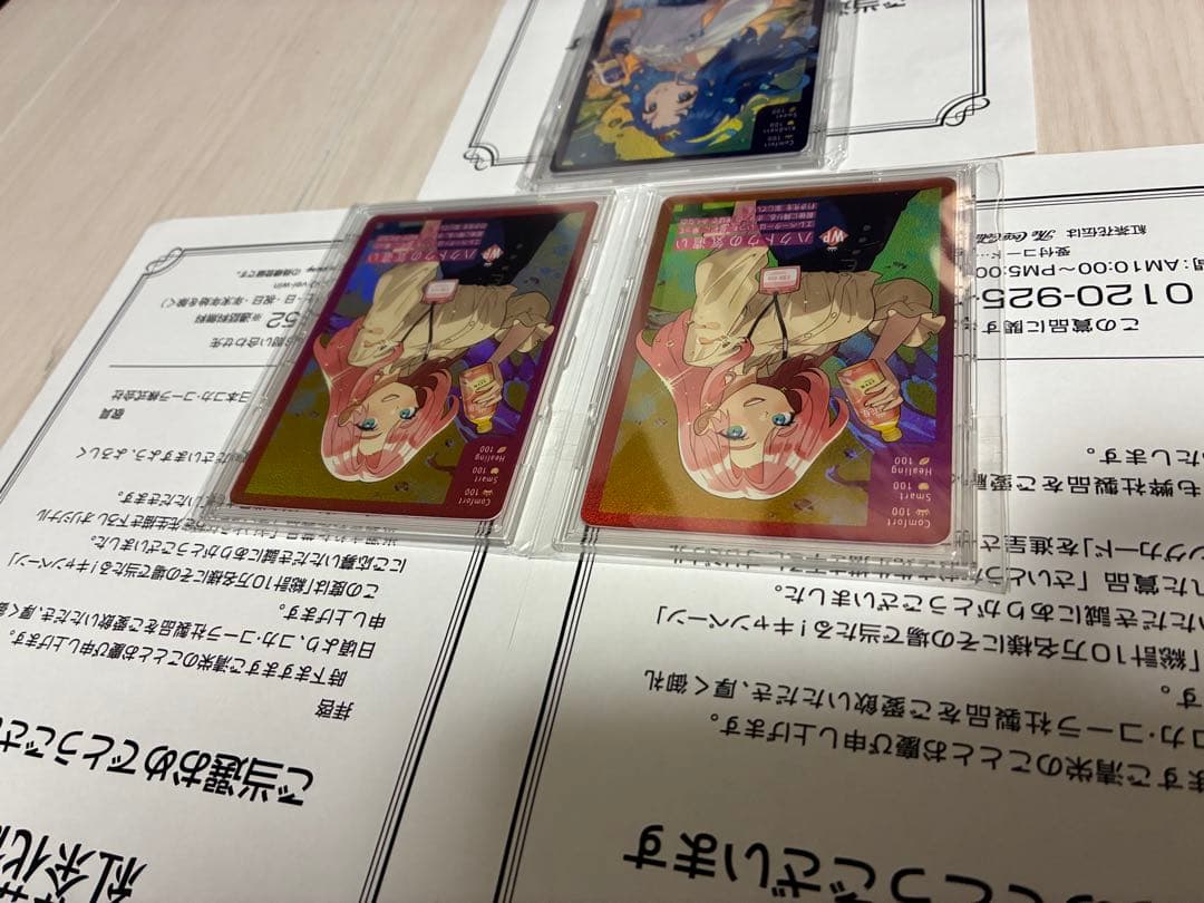 紅茶花伝　ロイミの優しさ x 1　ハクトウの気遣い x 2　さいとうなおき