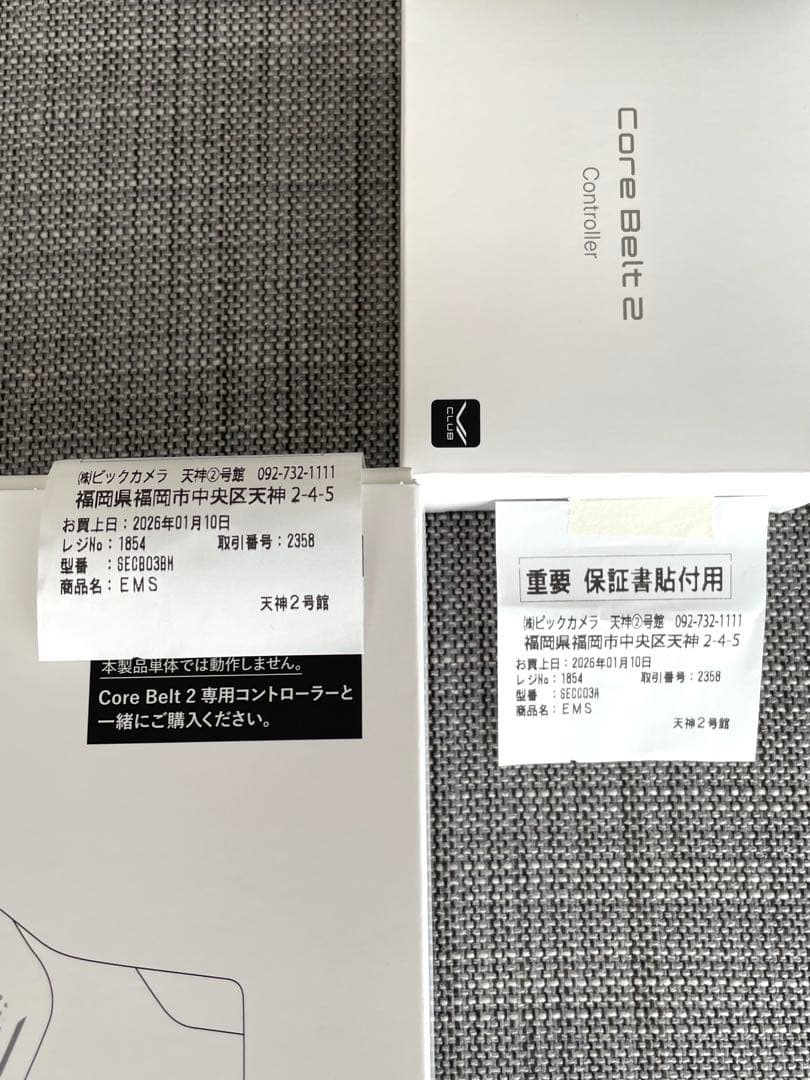 【試着のみ】SIXPAD コアベルト2 Mサイズ コントローラー付 保証付