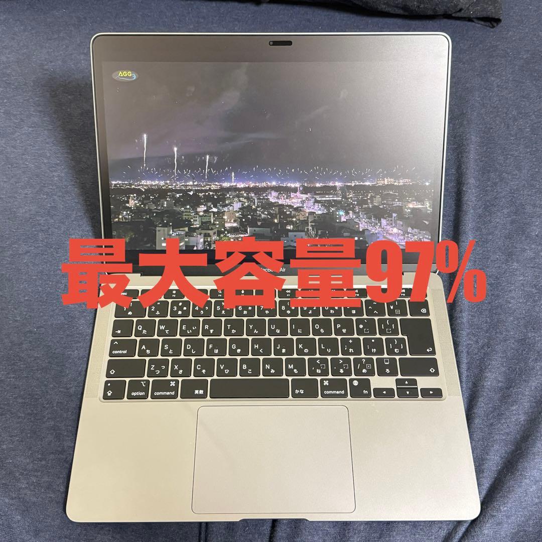 【美品】MacBook Air M1 8GB/256GB 最大容量97%