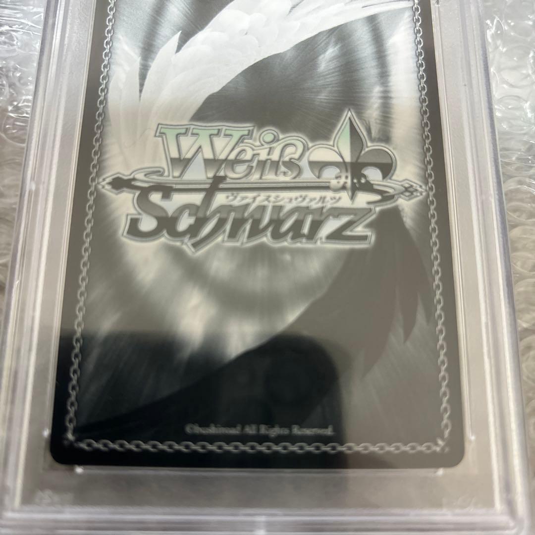 ヴァイスシュヴァルツ イリヤ