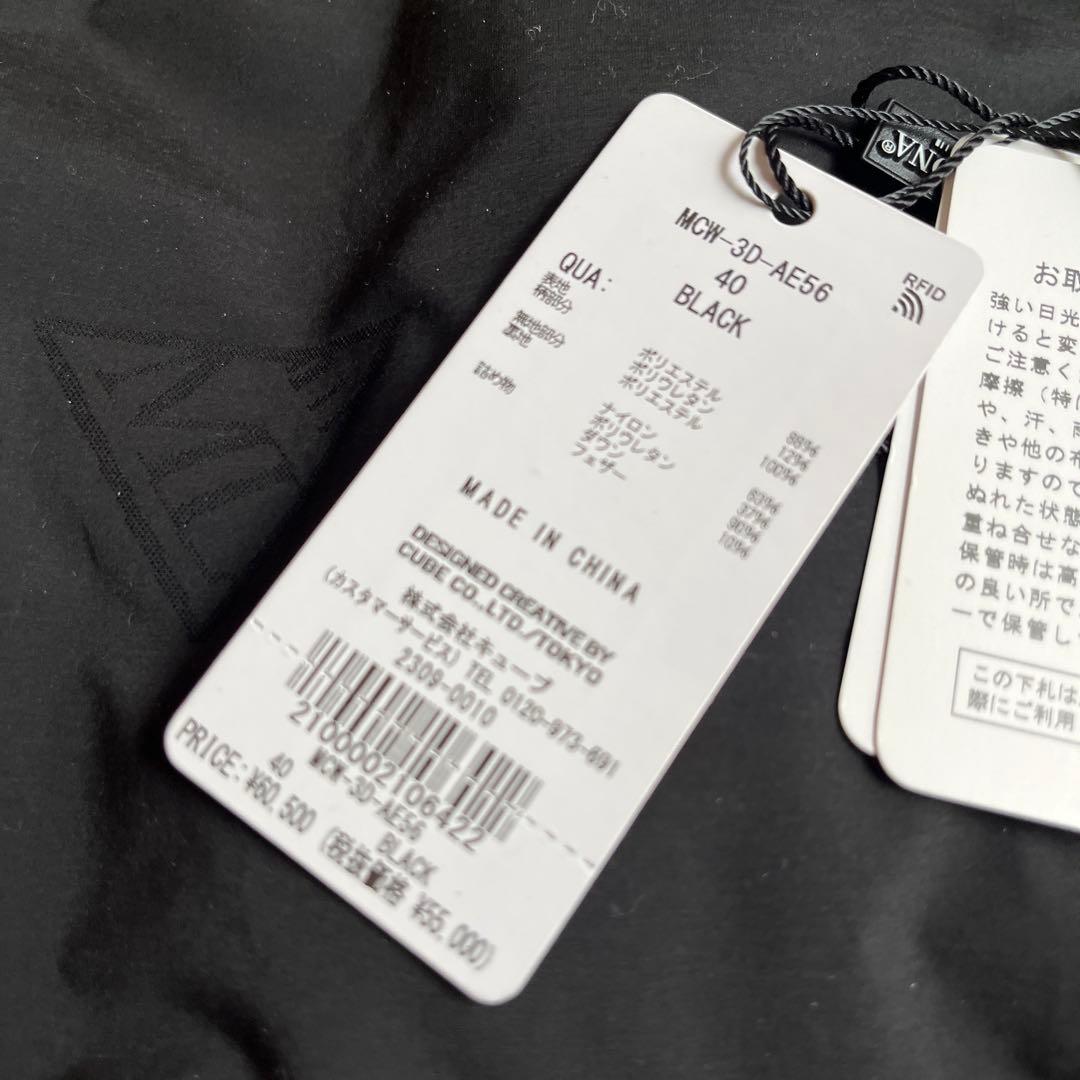 hiromi　定価60500円　MARK&LONA キルティングスカート