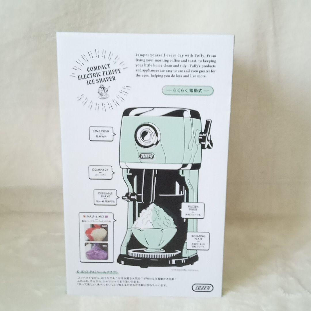 【新品・未使用】Toffy 電動ふわふわかき氷器 2024モデル K-IS13